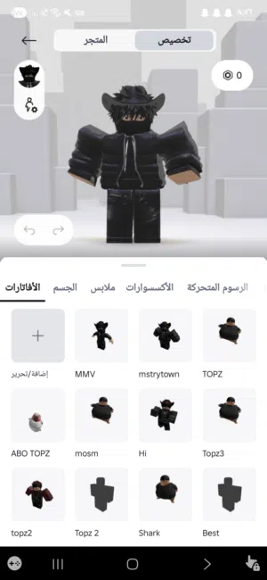 للبيع حساب روبلوكس مع اغراض ماب السرقه