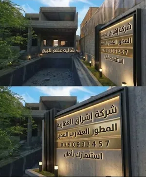 حرق اسعار شاليه عظم للبيع المستعجل طابقين مع بركة سباحة 27000 مرخص لقطة اللقطات
