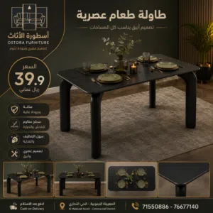 طاولة طعام رخاميه ارجل فاخرة جدا dining table تصميم مميز جدا من متجر الاسطورة تكفي لسته اشخاص .ززززز