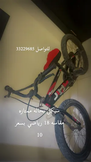 دراجة هوائية