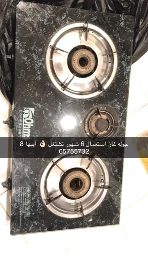 جوله غاز بحاله ممتازه ب 8