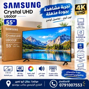 شاشة سامسونج Samsung Crystal UHD 4K – قياس 55 انش يتوفر لدينا خدمة التوصيل