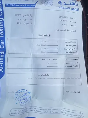 كيا سيراتو 2010 فحص