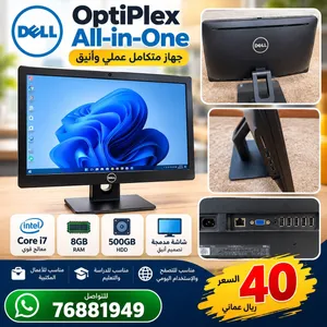 Windows Dell  Computers  for sale  in Muscat