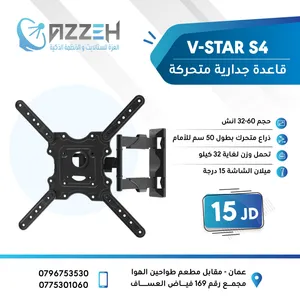 قواعد شاشات حائط متحركه تحمل احجام من 32 انش ولغايه 100 انش