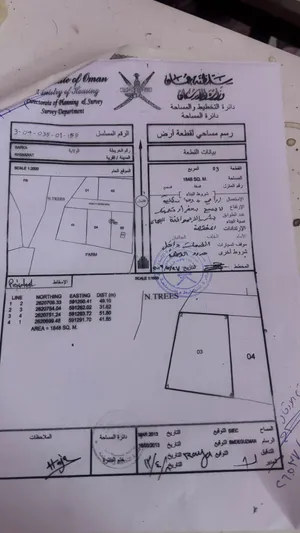 أرض استثمارية في ولاية بركاء – الخويرات