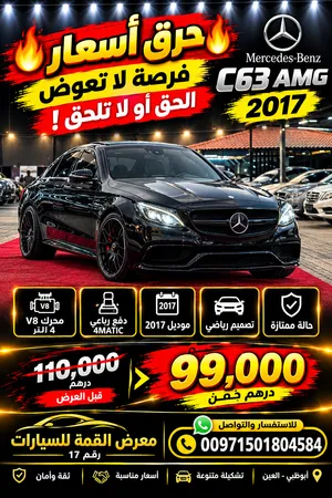Used Mercedes Benz C-Class in Ajman