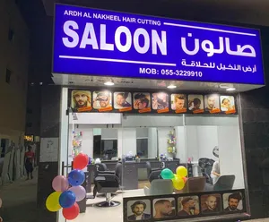 Barber shop for sale