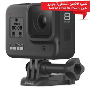 كاميرا الأكشن جوبرو هيرو 8 بلاك GoPro HERO8 Black 4K أصلية - صنعاء اليمن