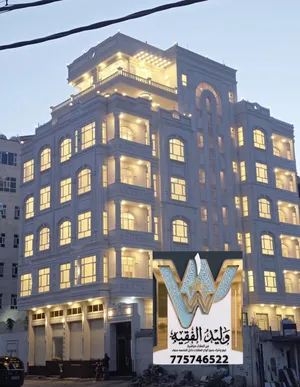 Building for Sale in Sana'a Bayt Baws