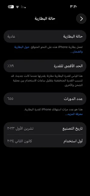 ايفون 15 برو
