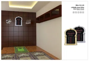ساعات الحرمين .. خير معين ليذكرك بالصلاة للجوامع بأقل الأسعار بالأردن تتوفر لدينا خدمة التوصيل