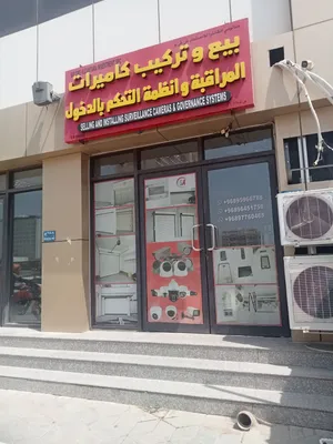 CCTV and Automatic gate