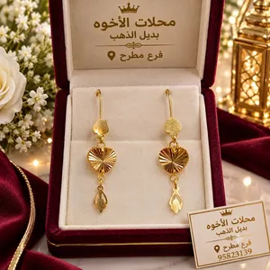 حلق فضه مطلي ذهب عيار 21