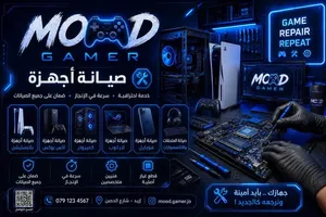 صيانة بلاستيشن و ايدين بافضل الاسعار + رسيفرات وجميع المستلزمات بأفضل خدمة vip