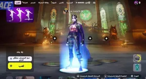 Fortnite Accounts and Characters for Sale in Al Jahra