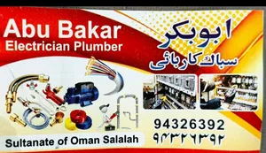 Electration plumber 24 h ph