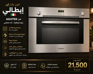 فرن 90سم بلت ان غاز ايطالي جديد بالضمان بالكرتونة
