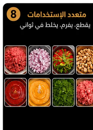 قطّاعة FLANEK ProMix – 600 وات