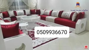 مفروشات السنديان