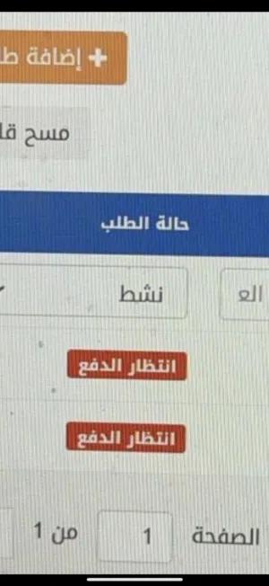 سجلات اقل سعر بالسوق