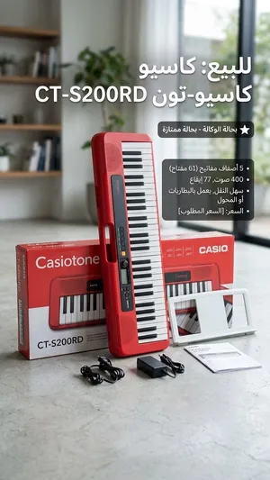 Casiotone CT-S20ORD