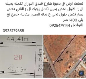 ارض في بوعطني شهادة عقارية