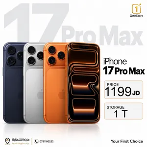 iPhone 17 pro max 1T new ايفون 17 برو ماكس ون تيرا جديد مسكر بلكرتونه كفاله 3 سنوات سنه ابل اي سيم