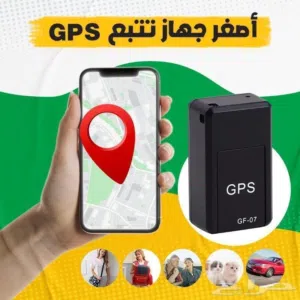 جهاز تعقب مركبات باعلى جودة لوكيشن مباشر وتسجيل صوت جهاز تعقب مركبات باعلى جودة لوكيشن مباشر وتسجيل