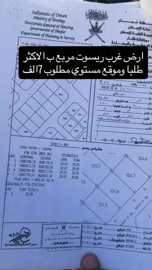 ارض غرب ريسوت مربع ب