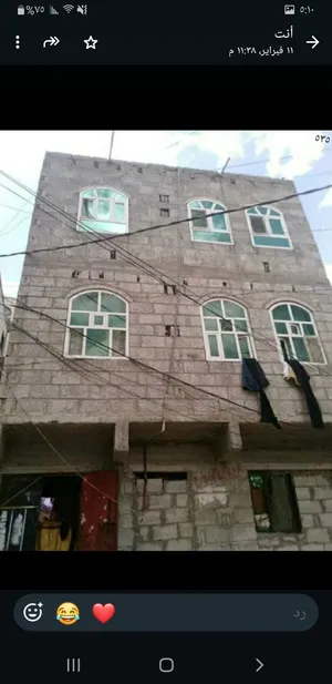 Building for Sale in Sana'a Moein District