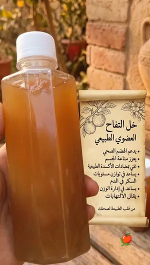 خل التفاح العضوي بدون اضافات تخمير هوائي 100٪
