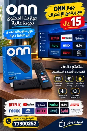 Other Receivers for sale in Al Batinah
