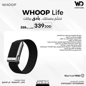 Whoop Life سوار ووب لايف