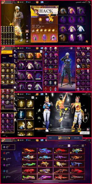 Free Fire Accounts and Characters for Sale in Damascus
