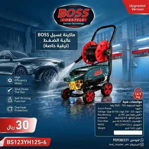 حياكم الله اخواني يتوفر لدينا معدات مهنيه ادخل وتصفح الصور بسعار منافسه