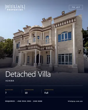 7-Bedroom Detached Villa For Rent in Azaiba فيلا مستقلة من 7 غرف للإيجار في العذيبة