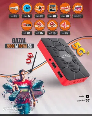 Gazal Receivers for sale in Amman