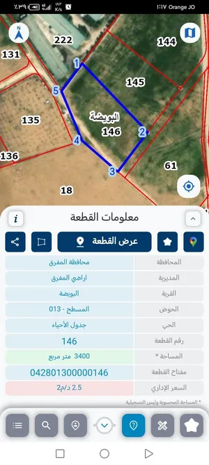 ارضي زراعيه وسكنية