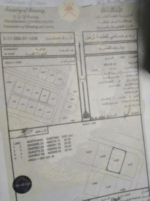 ارض سكنه للبيع موقع جميل بالقرب من استراحات