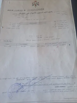 ارض للبيع دير علا