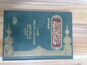 كتب  قصص دينيه للببع