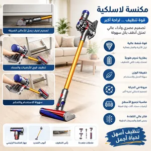 دايسون الاسلكية 115 واط