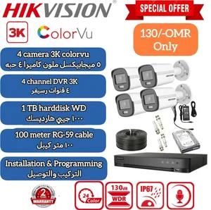 كاميرات مراقبة
