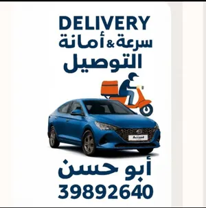 هونداي اكسنت