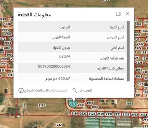 للبيع أرض مميزة – الطنيب / السكة الغربي