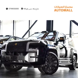 يانجوانغ U8 بلج ان هايبرد عداد زيرو وارد خليجي بدفعة أولى 40 ألف دينار 2026 BYD Yangwang U8