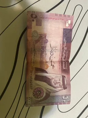 50 Jordinian dinars