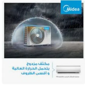 Midea 1 to 1.4 Tons AC in Amman