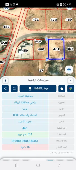 قطعة ارض مقابل ضاحية المدينة المنورة مساحتها 510 متر